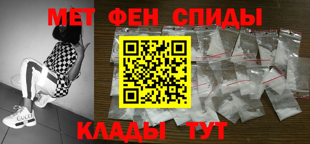 Amphetamine Premium  Вход с VPN  Amphetamine  Унеча 