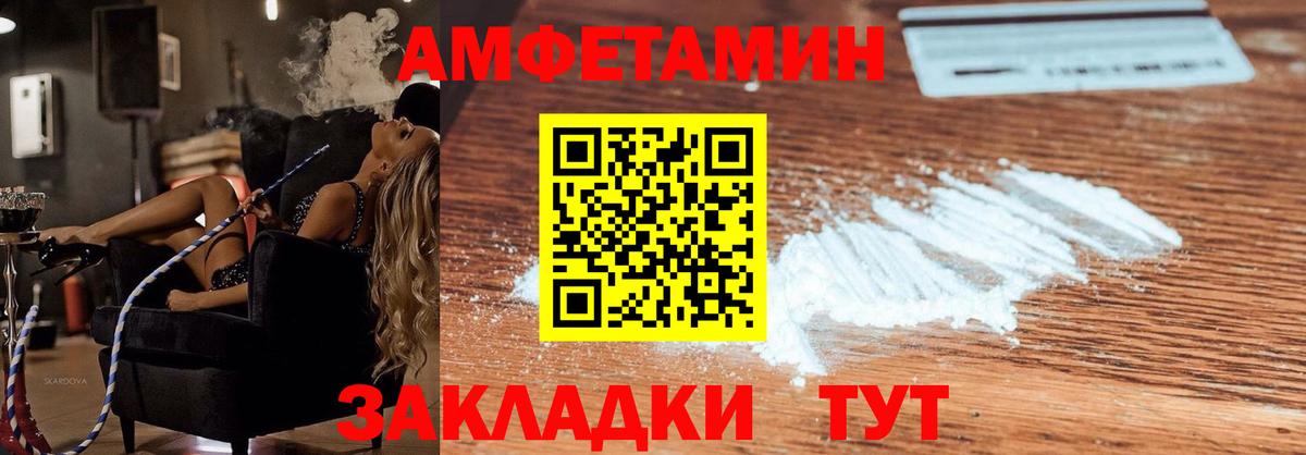 Cocaine  Гашиш  Бошки Шишки  ГАШ  Унеча  Экстази  Alpha PVP СК   Мефедрон   Как найти закладки?  Вход с VPN 