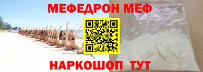 бутират Бузулук