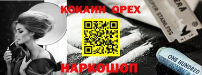 шишки Будённовск