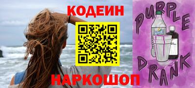 шишки Будённовск