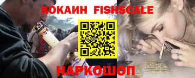шишки Будённовск