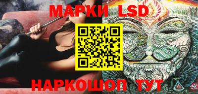кристаллы Новозыбков