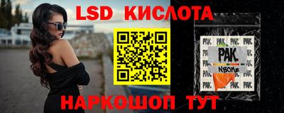 шишки Будённовск