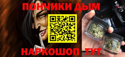шишки Будённовск