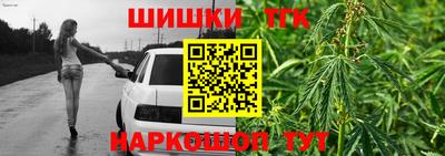 бутират Бузулук