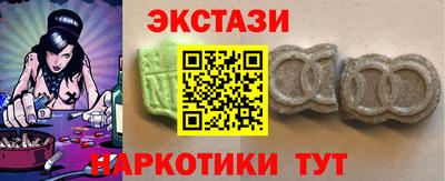 шишки Будённовск