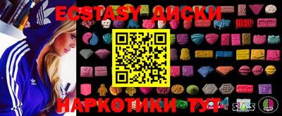 шишки Будённовск