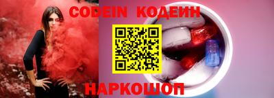 бутират Бузулук