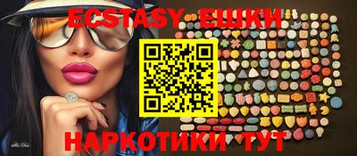 шишки Будённовск