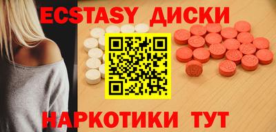 шишки Будённовск