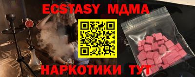Альфа ПВП Бугуруслан