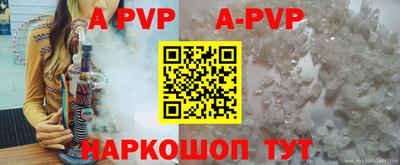 бутират Бузулук
