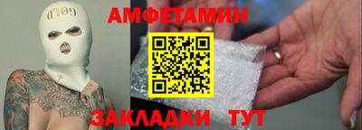 шишки Будённовск