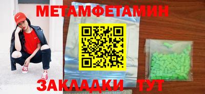 бутират Бузулук