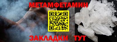 шишки Будённовск