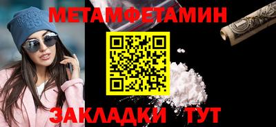бутират Бузулук