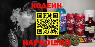 шишки Будённовск