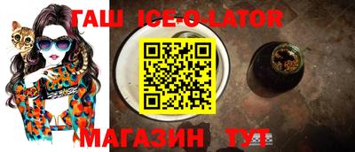 jwh Новокубанск