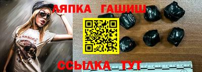 Альфа ПВП Бугуруслан