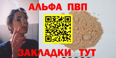 бутират Бузулук