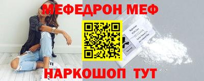 скорость mdpv Новодвинск