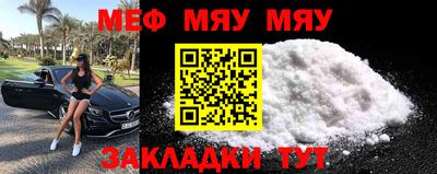 бутират Бузулук