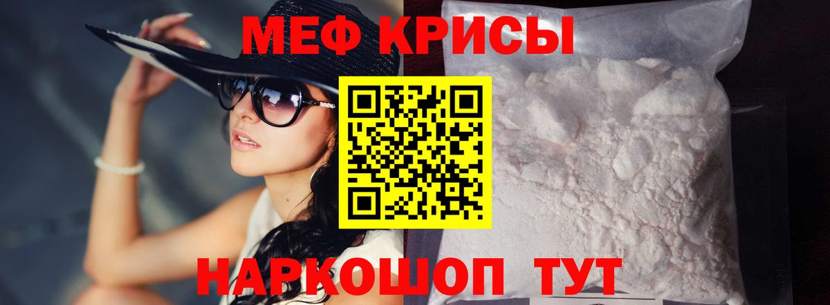 Унеча  Мефедрон VHQ  цена   МЕФ мука  Вход с VPN 