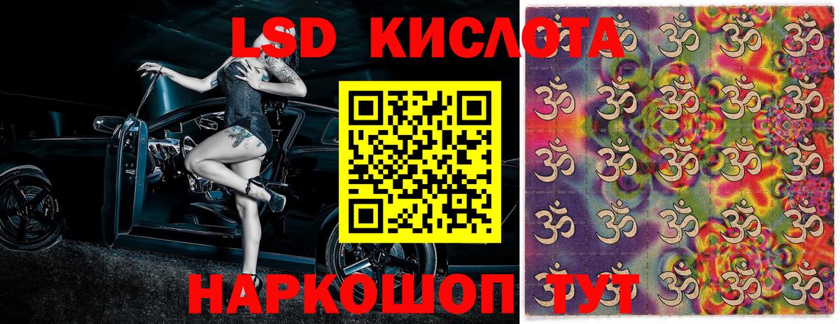 Марки 25I-NBOMe 1,8мг  Наркотические марки  Унеча  Вход с VPN 
