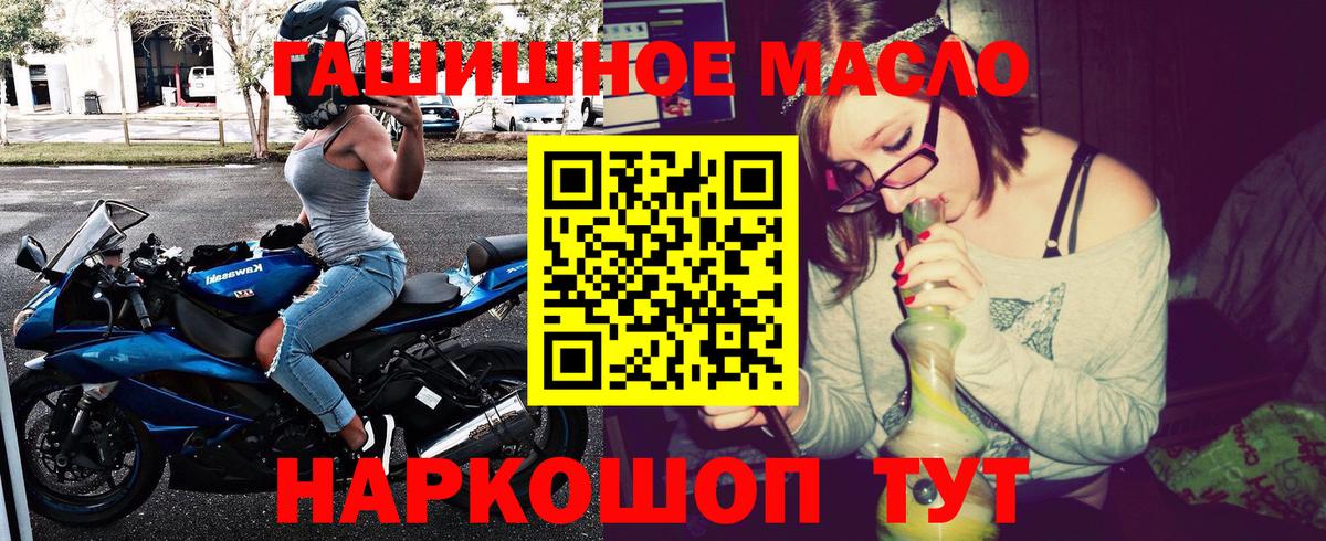 Дистиллят ТГК жижа  Дистиллят ТГК жижа  Унеча  Вход с VPN 
