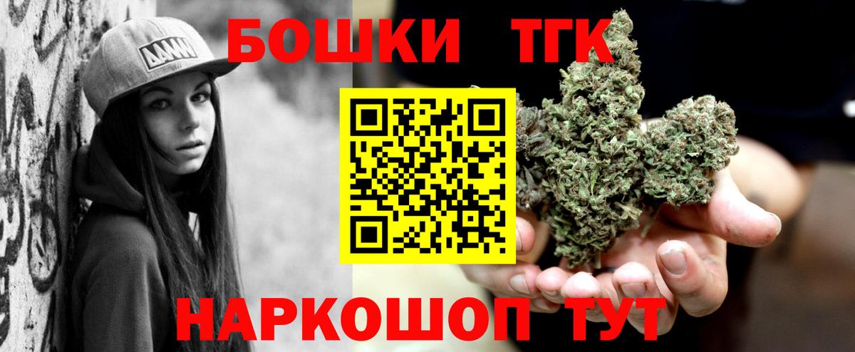 Унеча  Марихуана тримм  Вход с VPN  Бошки марихуана Bruce Banner  МАРИХУАНА планчик 